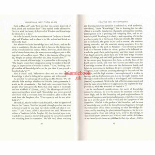 Imam Al-ghazali Mukhtasar Ihya Ulum Ad-din By Imam Al-ghazali