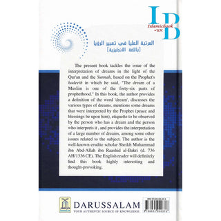 Interpretation Of Dreams By Ibn Raashid Al-Bakri Al-Qafsi