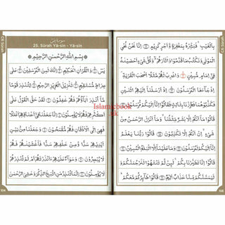 Islamic Curriculum Surah and Du'a Complete 1-8 (4-14 Yrs)