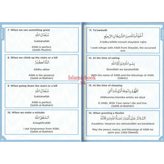 Islamic Curriculum Surah and Du'a Complete 1-8 (4-14 Yrs)