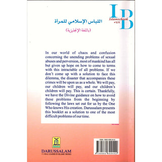 Islamic Dress Code for Women By Mahmoud Ridha Murad