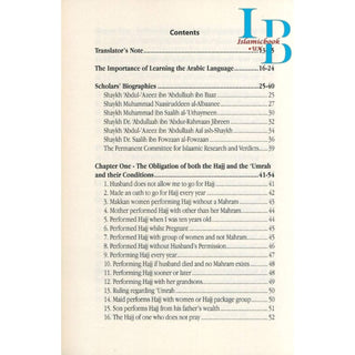 Islamic Legal Rulings Related to Hajj and Umrah (Volume 1) By Ibn Baaz, Al_AlBaannee, Ibn 'Uthaymeen, IbnFowzaan