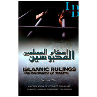 Islamic Rulings for Incarcerated Muslims (Vol. 1)