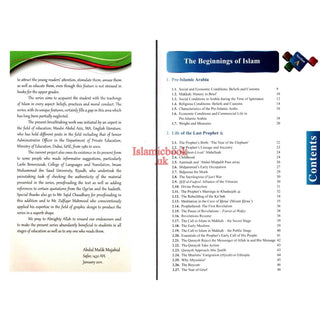 Islamic Studies Grade 12 By Maulvi Abdul Aziz Darussalam Publications