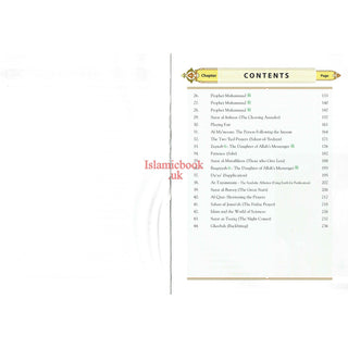 Islamic Studies Grade 7 By Maulvi Abdul Aziz Darussalam Publications