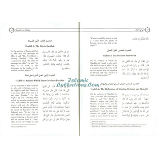 Jawami ul-Akhbar : A Selection of Hadeeths which Contain the Comprehensive Speech of the Messenger of Allah ('Allamah 'Abdur-Rahman bin Nasir as-Sa'di)
