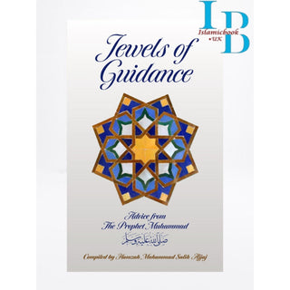 Jewels of Guidance By Hamzah Salih Ajjaj