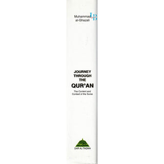 Journey Through the Quran By Muhammad Al Ghazali