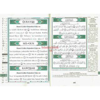 Tajweed Juz Amma Part 30 with meaning Translation and Transliteration in English Large 17x24 CM
