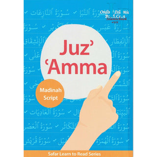 Juz' 'Amma (Madinah Script) (Safar Learn To Read Series) By Shaykh Hasan Ali S/C