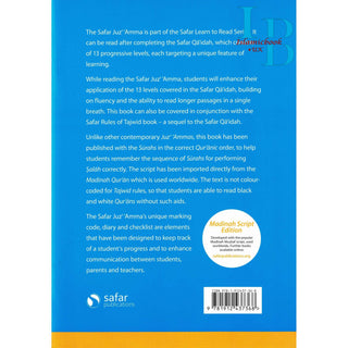 Juz Amma ( Safar Learn To Read Series) South Asian