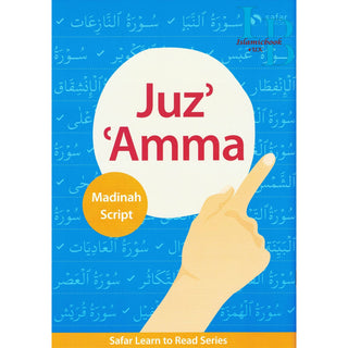 Juz Amma ( Safar Learn To Read Series) South Asian S/C