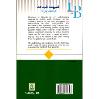 Kindness to Parents By Abdul-Malik Al-Qasim