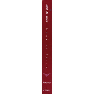 Kitab Al iman Book Of Faith By Ibn Taymiyyah