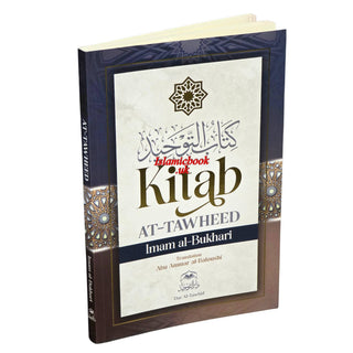 Kitab at Tawheed by Imam Al-Bukhari
