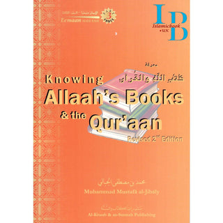 Knowing Allah's Books & the Qur'an (Eemaan Made Easy Series) Part 3 By Muhammad al-Jibaly