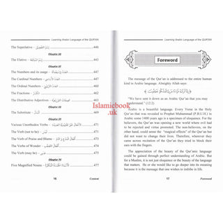 Learning Arabic Language of the Quran By Izzath Uroosa