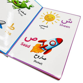 Let's Learn Alif Baa Taa  Imaan Kidz - Arabic Alphabet Soundbook