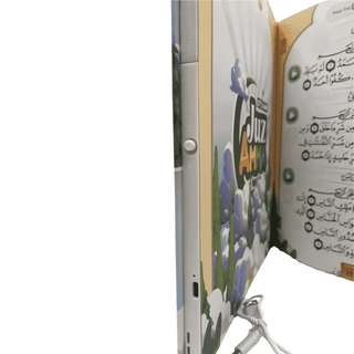 Lets Learn Juz Amma | Learning Roots - Soundbook Children Pen