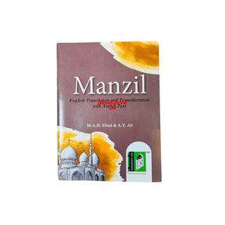 MANZIL English Translation and Translieration with Arabic text (Pocket size )
