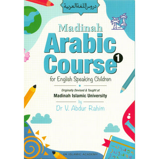 Madinah Arabic Course for Children Book 1
ISBN: 9781872531779