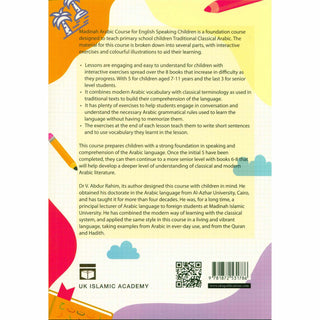 Madinah Arabic Course for Children Book 1
ISBN 9781872531786