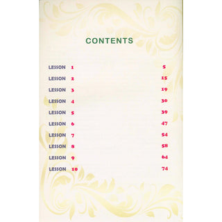 Madinah Arabic Course for Children Book 1
ISBN: 9781872531779
