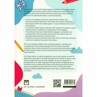 Madinah Arabic Course for Children Book 1
ISBN: 9781872531779