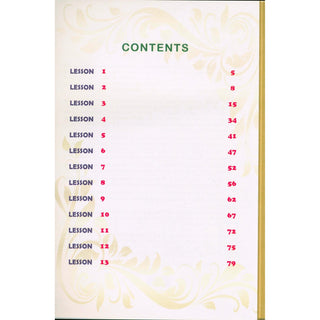 Madinah Arabic Course for Children Book 1
ISBN 9781872531786