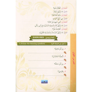 Madinah Arabic Course for Children Book 3