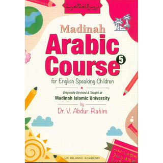 Madinah Arabic Course for Children Book 5
ISBN: 9781872531816