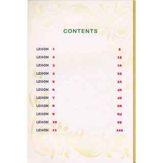 Madinah Arabic Course for Children Book 5
ISBN: 9781872531816