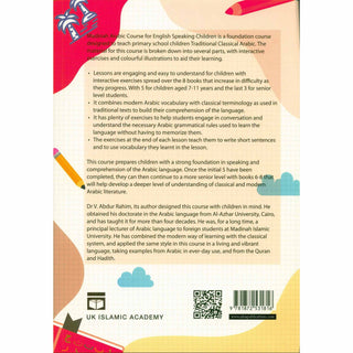 Madinah Arabic Course for Children Book 5
ISBN: 9781872531816