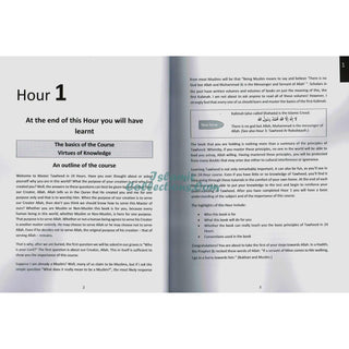 Master Tawheed In 24 hours (Oneness of Allah) By Suhaib Sirajudin