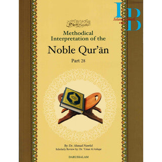 Methodical Interpretation of the Noble Quran (Part-28, Part-29, Part-30) By Dr. Ahmad Nawafal