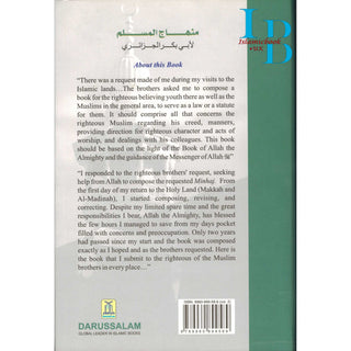 Minhaj Al-Muslim (2 Vol-Set) By Abu Bakr Jabir Al-Jaza'iry