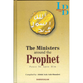 The Ministers around the Prophet(S) By Abdul Aziz As-Shanawi