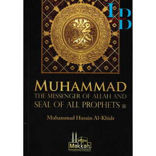 Muhammad the Messenger of Allah and Seal of All Prophets By Muhammad Hussain AL-Khidr