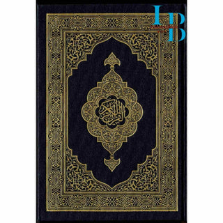 Mushaf Madinah - Al Quran Al-Kareem(white Paper - Medium size) From King Fahad Printing Complex