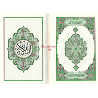 Mushaf Madinah, Al Quran Al-Kareem(Cream Paper- Medium size)Uthmani Script
