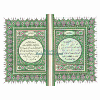 Mushaf Madinah, Al Quran Al-Kareem(Cream Paper- Medium size)Uthmani Script
