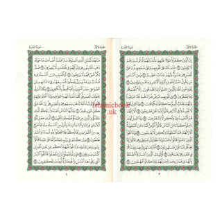 Mushaf Madinah, Al Quran Al-Kareem(Cream Paper- Medium size)Uthmani Script