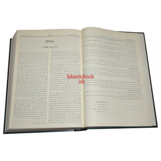 Musnad Imam Ahmad bin Hanbal (Complete in 1 Volume)-Arabic language -Large size-Hardcover