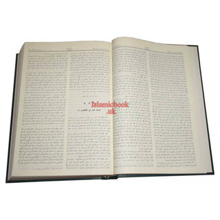 Musnad Imam Ahmad bin Hanbal (Complete in 1 Volume)-Arabic language -Large size-Hardcover