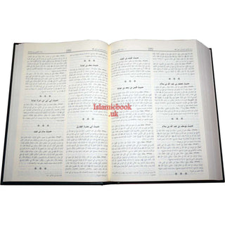 Musnad Imam Ahmad bin Hanbal (Complete in 1 Volume)-Arabic language -Large size-Hardcover