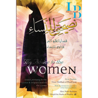 My Advice to the Women  Issues Pertaining to the Woman & Religious Verdicts By Umm 'Abdillaah al-Waadi'iyyah