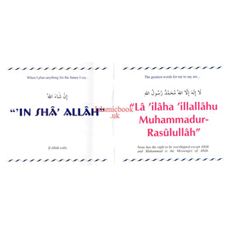 My Dua book By Darussalam Research Division
