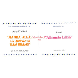 My Dua book By Darussalam Research Division
