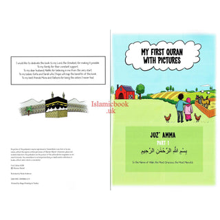My First Quran with Pictures: Juz' Amma Part 1 by Shereen Sharief