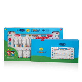 My Quran Pad | Interactive Arabic Learning Pad For Kids| Ramadan & Eid